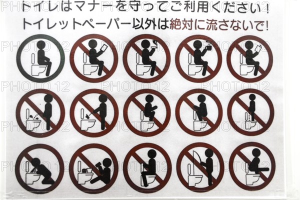 Sign with toilet behavior instructions in Chinoike Jigoku, Beppu, Beppu, Japan