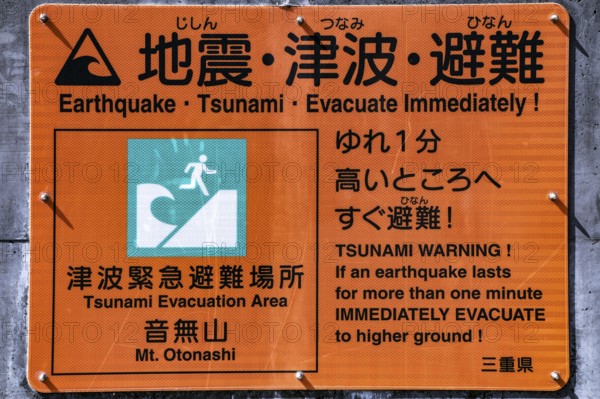 Evacuation sign in Toba with instructions for earthquake and tsunami hazards, Toba, Japan
