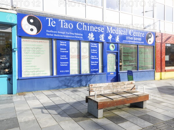 Te Tao Chinese Medical Centre, city centre of Plymouth, Devon, England, UK