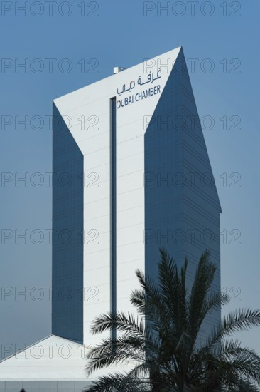 Dubai, United Arab Emirates. June 29th 2019 Dubai Chamber of Commerce building, a non-profit public organization supporting the development of business, investment and economy of Dubai, UAE