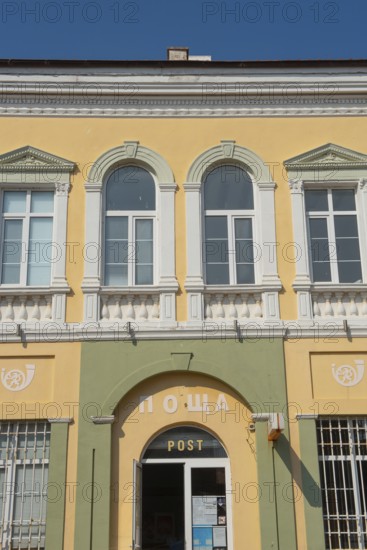 Sozopol, Bulgaria. September 25th 2020 Beautiful local Post Office building in the Old harbour town of Sozopol on the Black sea coast 35 kms from Burgas, Bulgaria