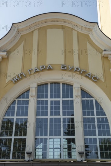 Burgas, Bulgaria, September 25th 2020 Facade of the entrance to the railway station in Burgas, Bulgaria
