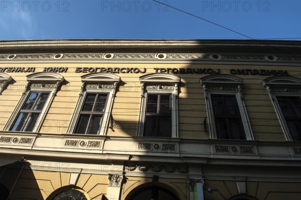 Belgrade, Serbia. May 27th 2019 The architecture of Knez Mihailova Street in the Serbian capital Belgrade
