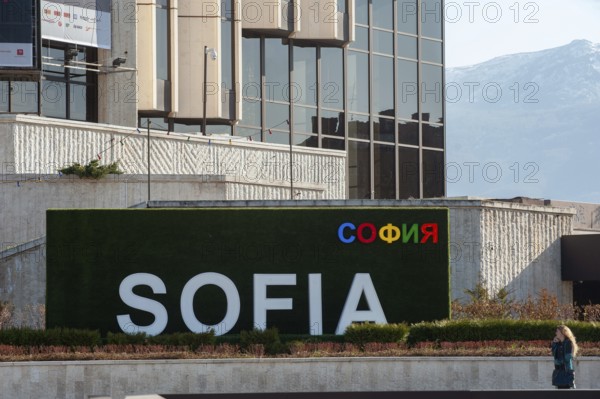 Sofia, Bulgaria, April 1st 2019. Sofia City Sign Outside The National Palace of Culture, NDK, Sofia, Bulgaria