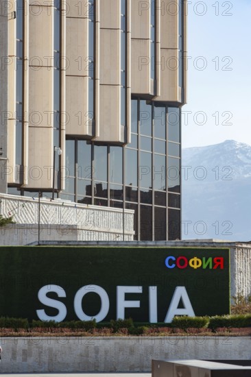 Sofia, Bulgaria, April 1st 2019. Sofia City Sign Outside the National Palace of Culture, NDK, Sofia, Bulgaria