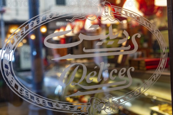 Alexandria, Egypt. December 4th 2022 Entrance to Délices Patisserie Alexandria, serving Middle Eastern food alongside pastries, cakes & coffee, one of the most popular historical cafes near the Alexandria seafront, Egypt