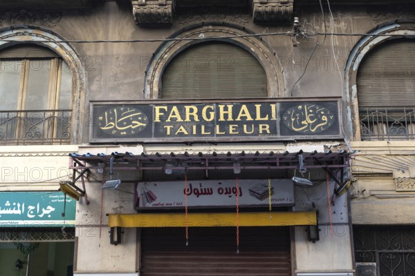 Alexandria, Egypt. December 4th 2022 French and Arabic shop sign for Farghali Tailleur, colonial history of Alexandria, Mediterranean Sea, Delta, Egypt