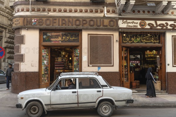Alexandria, Egypt. December 2nd 2022 Historical Colonial Era Greek Cafe and coffee shop Sofianopoulo, Alexandria, Egypt
