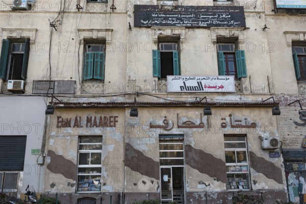 Alexandria, Egypt. December 3rd 2022. Faded traditional architecture of Etabl Al Maaref Book Shop, Saad Zagloul Square nr the Corniche sea front of Alexandria, Egypt