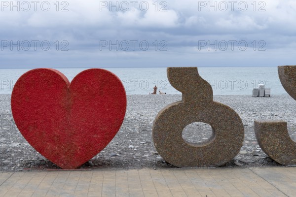 Batumi, Georgia. July 21st 2025. Street architecture beside the beach on the esplanade near Batumi Port on the Black Sea coast of Georgia