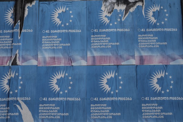 Gori, Georgia. September 9th 2025. Posters promoting the Georgian Dream populist political party currently in power on display along Stalin Avenue, Gori city, Georgia