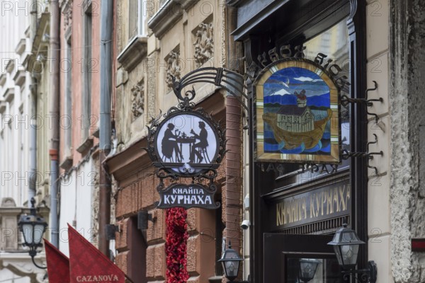Nose sign with paper cut at a café, Lviv, Ukraine