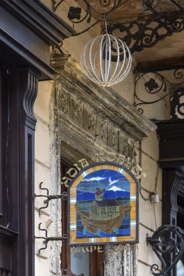 Noah's Ark nose sign with glass window, Lviv, Ukraine