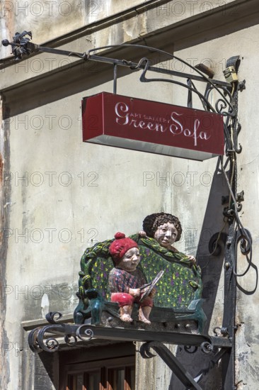 Upholstery shop nose shield, Lviv, Ukraine