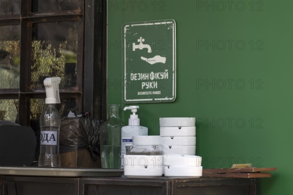Information sign for hand disinfection in a garden restaurant, Lviv, Ukraine