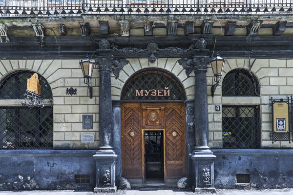 Former house of Polish King John III Sobieski, 1629-1696, now a historical museum, Lviv, Ukraine