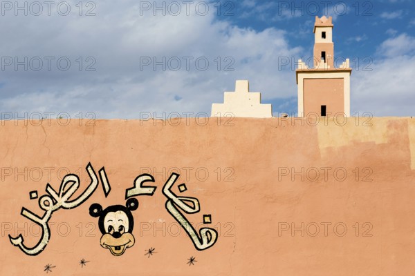 Kindergarten, near Errachidia, Drâa-Tafilalet region, High Atlas, Morocco