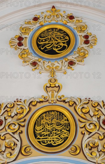 Artfully decorated wall with Arabic calligraphy and golden ornaments, Aziziye Mosque, Ottoman period mosque, Konya, Central Anatolia, Turkey