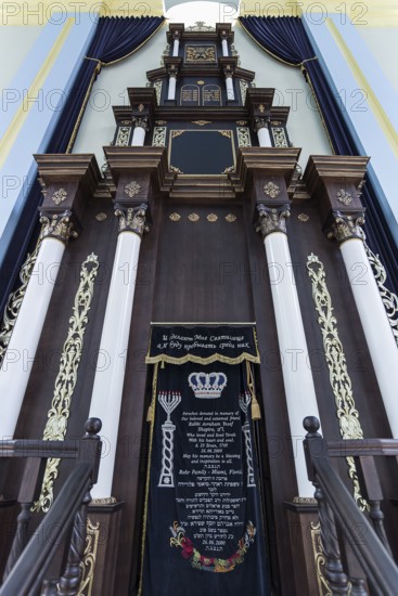A parochet, curtain in front of the Torah shrine in the restored Choral Synagogue, built from 1842-1865, Drochobych, Ukraine