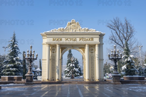 Entrance gate to Rudaki Park, winter park, Dushanbe, Tajikistan, Central Asia