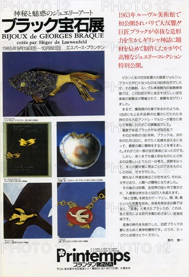 Mini-affiche de l'exposition des Bijoux de Braque, réalisée au Japon, au Printemps de GInza