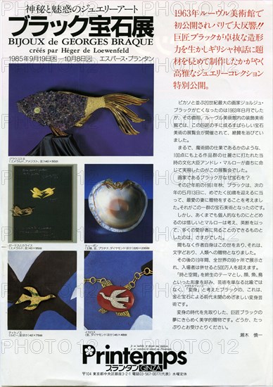 Mini-affiche de l'exposition des Bijoux de Braque, réalisée au Japon au Printemps de Ginza, 1ère partie
