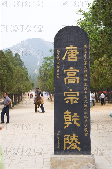 The Qian Tomb,Xi'an