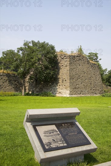 The Facing Gate,commonly the Southern Gate of Acient Beijing