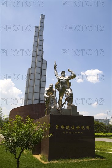 View of Beijing City