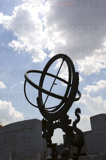 Beijing Observatory