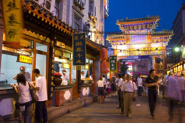 Night Scene of City,Wangfujing District,Beijing