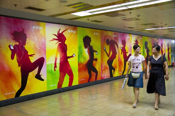 Beijing Subway