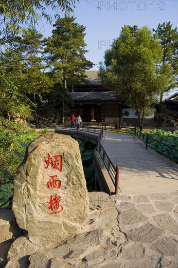 Imperial Summer Villa,Chengde