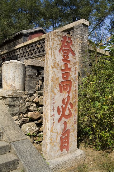 View of the foot of Mount Tai