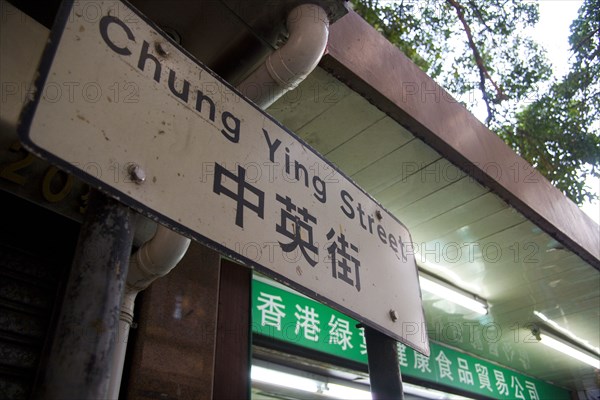 Shenzhen,China
