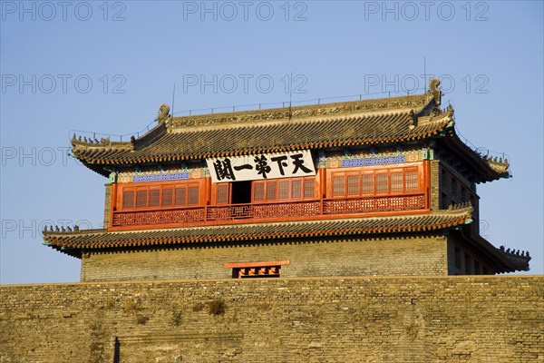 Shanhaiguan Pass,Qinhuangdao