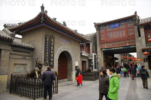 Tianjin,China