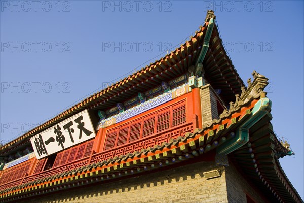 Great Wall in Qinhuangdao