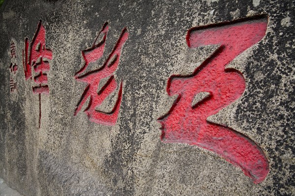 Nanputuo Temple,Xiamen,Fujian