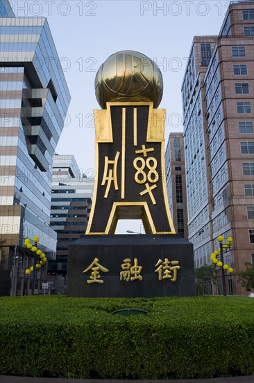 Finance Area