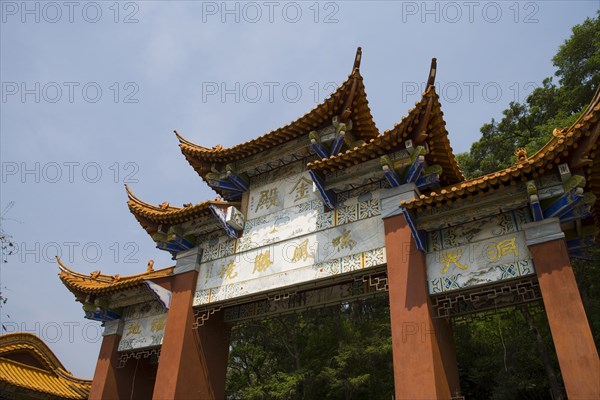 Kunming Golden Palace