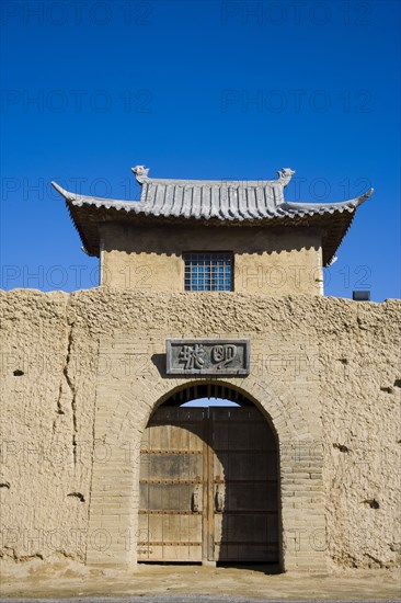 Yinchuan,Ningxia