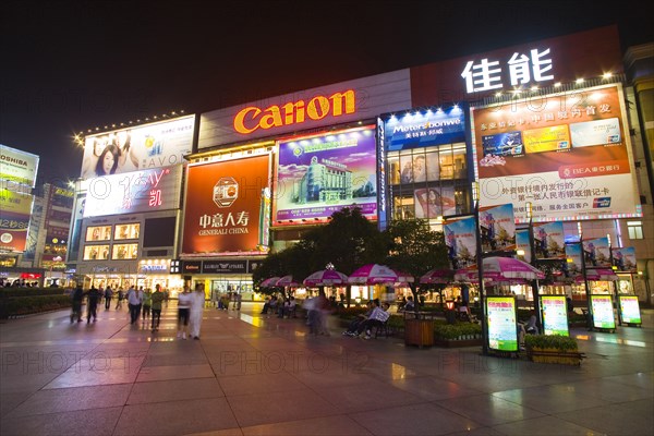 Chengdu Chunxi Road Mall