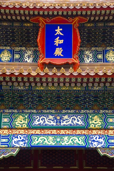 Beijing Forbidden City