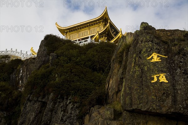 Mount Emei