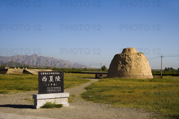 Ningxia Western Xia Imperial Tombs