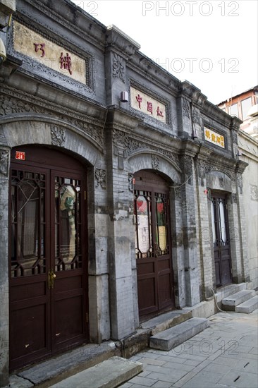 Hutong, Beijing