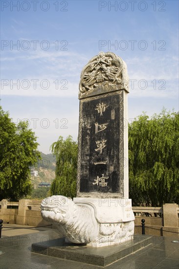 Gansu Province, Gansu, Lanzhou, Huanghe Iron Bridge,