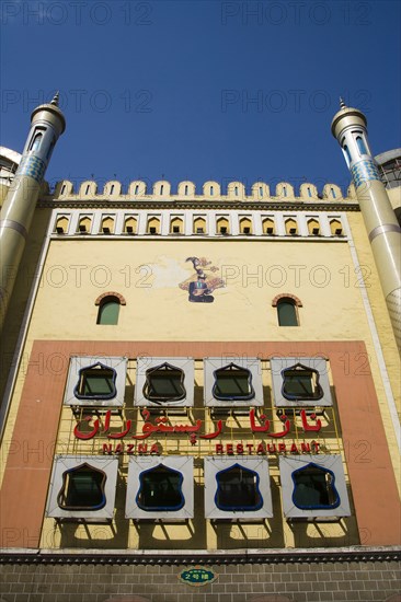 Urumqi, Xinjiang