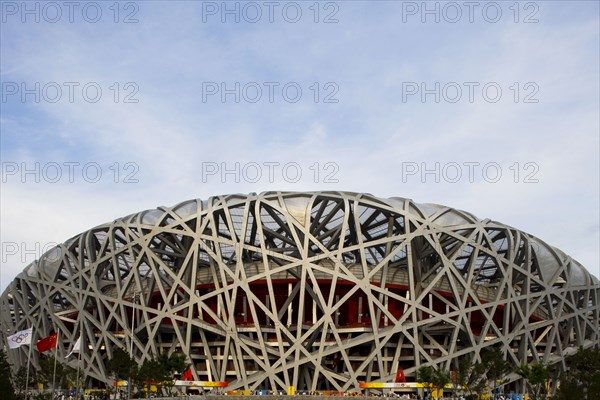 Beijing, the bird nest